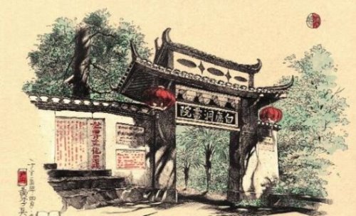 白鹿洞书院在哪里 位于江西九江市庐山五老峰南麓(其始建于南唐)