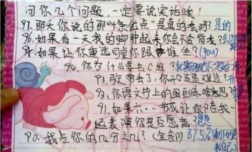 火爆朋友圈的小学生情书 到底是孩子早熟还是家长爱的缺失