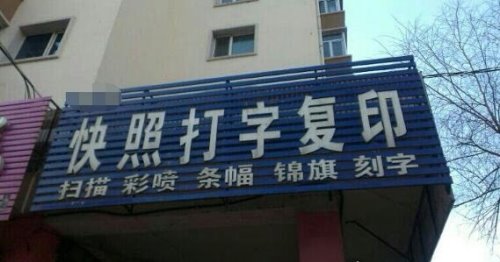 盘点月入2万的10个小生意 街边小吃依旧是最赚钱的