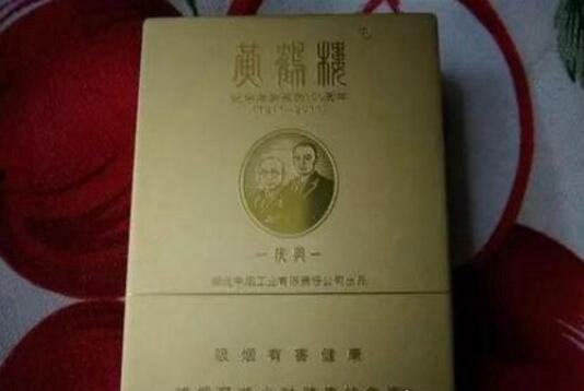 中国最贵十大名烟 中国最贵的香烟前十名(黄鹤楼大金砖3万/条)