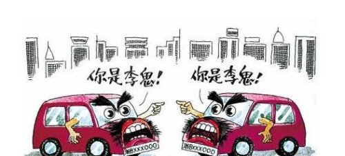 史上最牛违法车 四年违法931次涉事人员800余人