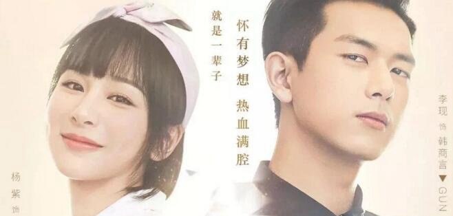蜜汁炖鱿鱼什么时候播?预计5月和大家见面(看点十足)