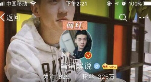 土木三班陈同学是个炮王渣男 凭借嗓音优势在学校乱约炮