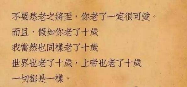 朱生豪情书是世上最美的情话 没有浮夸只有更真挚的情感