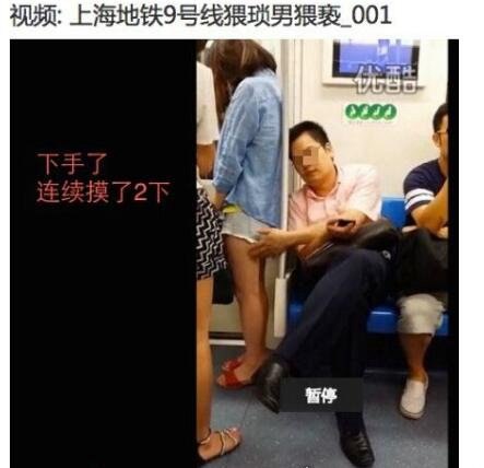 实拍上海地铁猥琐男自慰 对面美女掏出小JJ撸啊撸