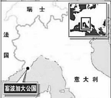 世界上最小的国家 塞波加大公国(4平方公里/并不被承认)