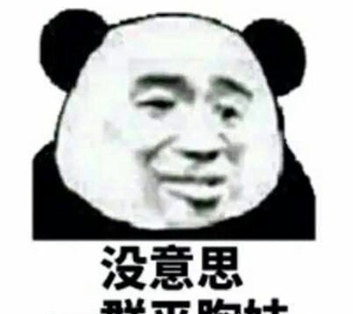 全国胸最小的省 浙江省(马云亲口告诉我的/淘宝大数据)