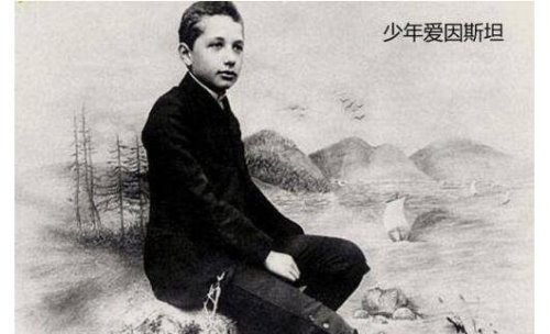 爱因斯坦小时候的故事 他童年时或许不够机灵但绝对算得上聪明