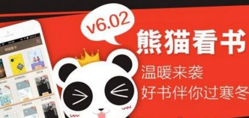 免费阅读小说app哪个好 为大家推荐5款免费无广告小说app