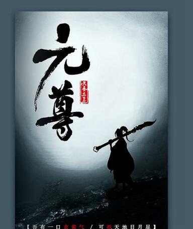 5本最新值得熬夜看的小说推荐 净无痕的《伏天氏》超经典