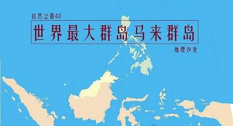 亚洲的世界之最有哪些 在亚洲最出名的10个世界之最