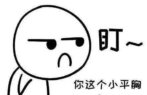 全国胸最小的省 浙江省(马云亲口告诉我的/淘宝大数据)