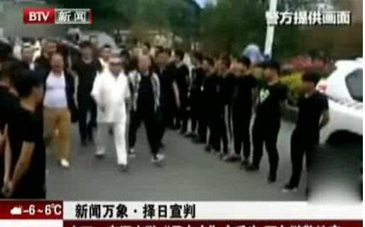 史上最悲剧的黑老大 程幼泽(高调出狱扰乱秩序又被判6年)
