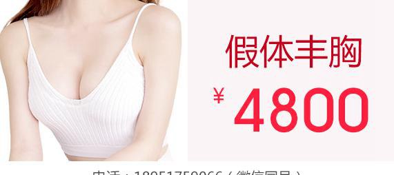 南京美贝尔整形医院费用平价吗 手术为艺术
