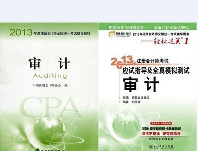 中国最难考的三个考试 证书含金量极高(全国三大最难考试)