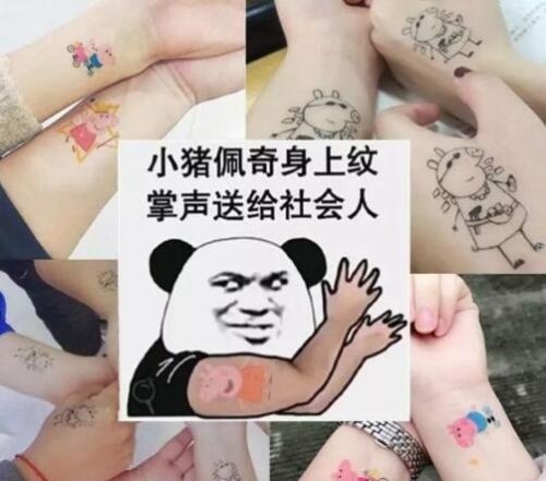 小猪佩奇是什么梗 动画片内容太社会只有大人能懂