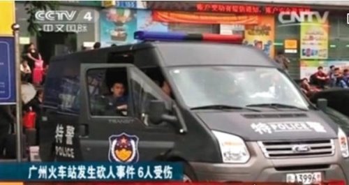 广州火车站砍人事件处置细节 民警十秒赶到果断开两枪将凶徒制服