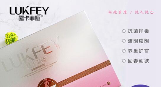 缩阴产品对身体有什么危害吗