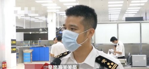 一男子私带唾液入境被拦 被拦截后称亲戚癌症做基因检测用
