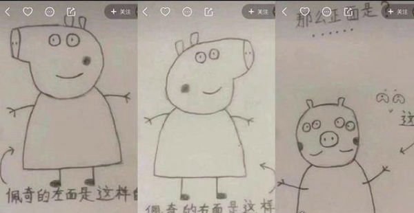 小猪佩奇身上纹掌声送给社会人 来看看你够不够社会