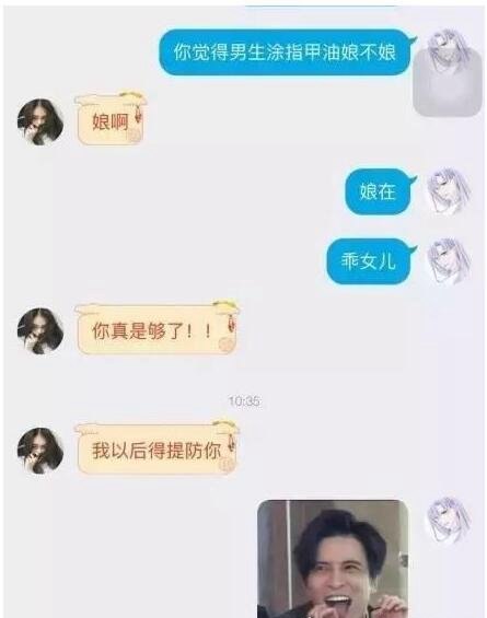 整人搞笑又坑人的问题 聊天处处有套路(看看你入坑过几条)