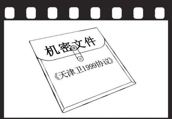 99年保密协议事件 就是90后写给00后的一个忽悠故事