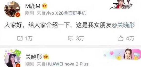 网曝关晓彤怀孕 确诊化验单流出(其实乃误传)