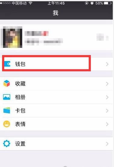 王者怎样重新实名认证？3步教你搞定(也能破解防沉迷)