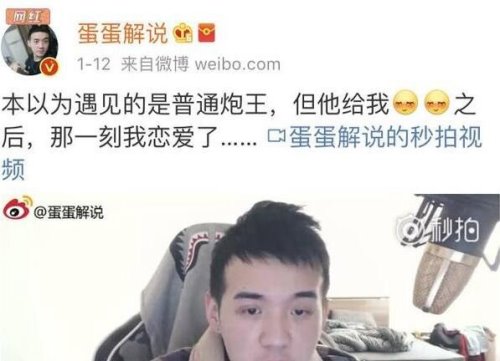 土木三班陈同学是个炮王渣男 凭借嗓音优势在学校乱约炮