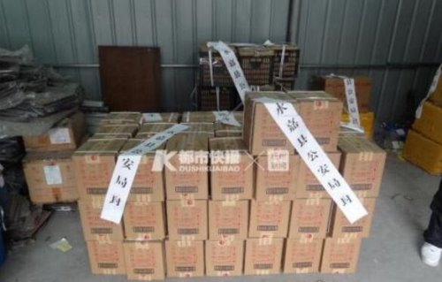 温州土豪花2000万买假茅台 刚准备开张就被抓(自己也被骗)