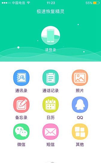 微信:recover为啥恢复不了 最新恢复聊天记录方法看这里
