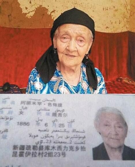 世界最长寿男性去世 享年113岁(和我国长寿老人比差远了)