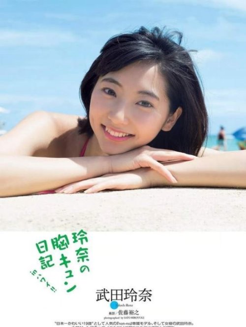 武田玲奈的比基尼海外初体验 清纯性感美若天仙