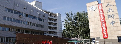 中国十大顶级高中 别人都在偷偷研究