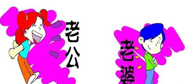 关于男朋友的100种叫法 女生喊自己男朋友最潮的称呼盘点