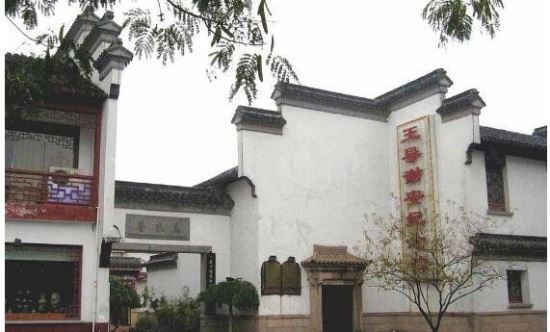 乌衣巷在哪里在哪个市 在南京市秦淮区的文德桥旁(乌衣巷的来源)