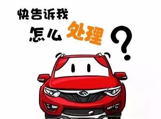 史上最牛违法车 四年违法931次涉事人员800余人