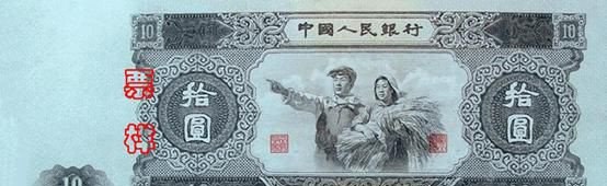 10元人民币背面图案是哪里 2019版背景图案是长江三峡