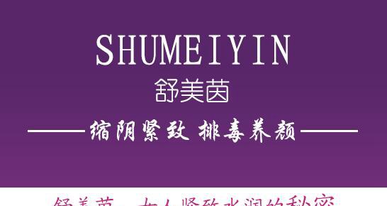 产后下面松弛怎么恢复正常？这样做变紧不难