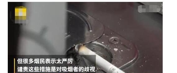 日本最严禁烟令 烟民将面临就业和失去工作的问题