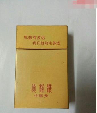 中国最贵十大名烟 中国最贵的香烟前十名(黄鹤楼大金砖3万/条)
