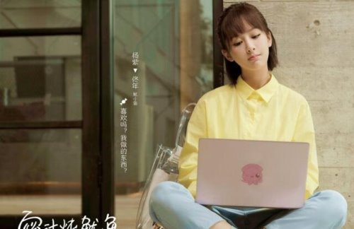 蜜汁炖鱿鱼什么时候播?预计5月和大家见面(看点十足)