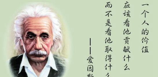 三观是哪三观 世界观影响人生观决定价值观