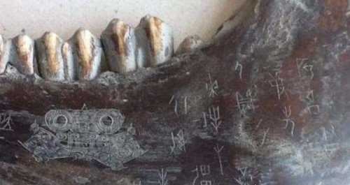 中国最早的文字被考古学家发现 距今已有5000年(并非甲骨文)