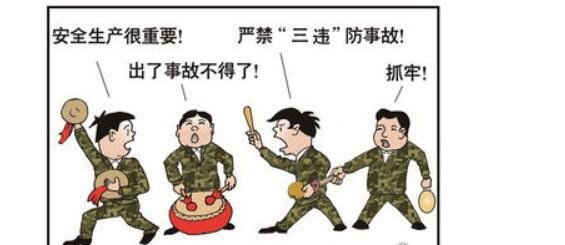 三句半台词大全爆笑来袭 让人听了开口大笑热闹气氛的句子