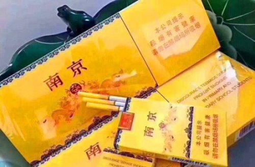 南京雨花石细支多少钱一包 南京“小九五之尊”(100元一包)