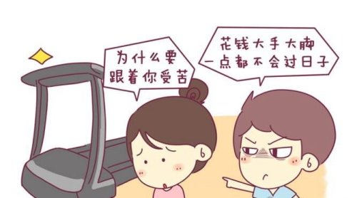 男女之间的三观不合是指哪三观 世界观、人生观和价值观
