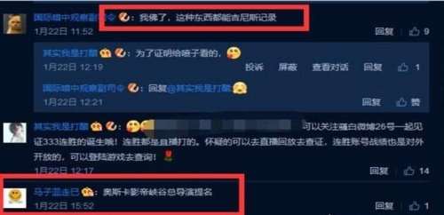 骚白挑战世界纪录成功 王者荣耀连胜最多的人(333连胜)