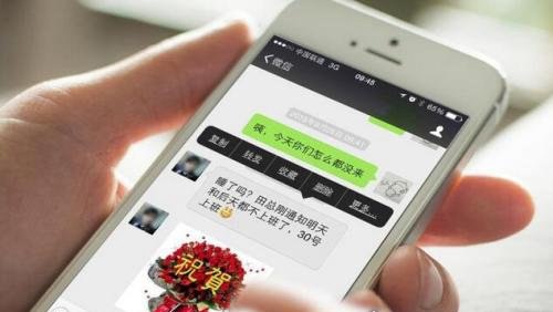 微信聊天记录删除了怎么恢复 一分钟即可搞定
