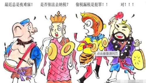 三句半台词大全爆笑来袭 让人听了开口大笑热闹气氛的句子